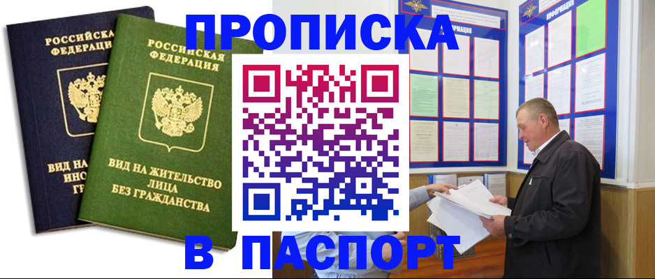 временная регистрация адрес в Костромской области
