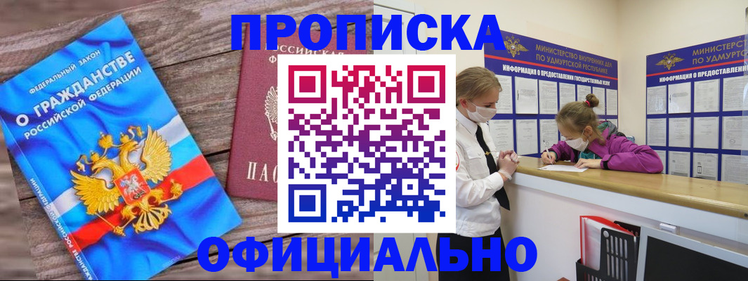 миграционный учет в Костромской области