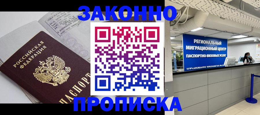 регистрация для школы в Костромской области